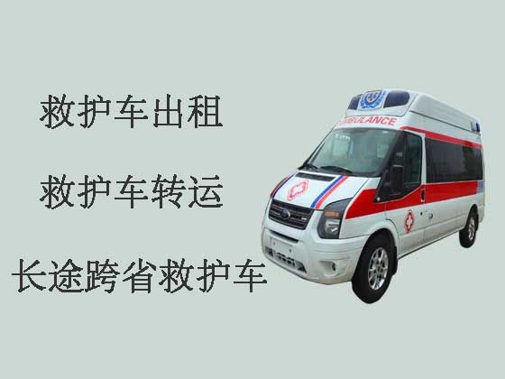 温州120长途救护车转运病人